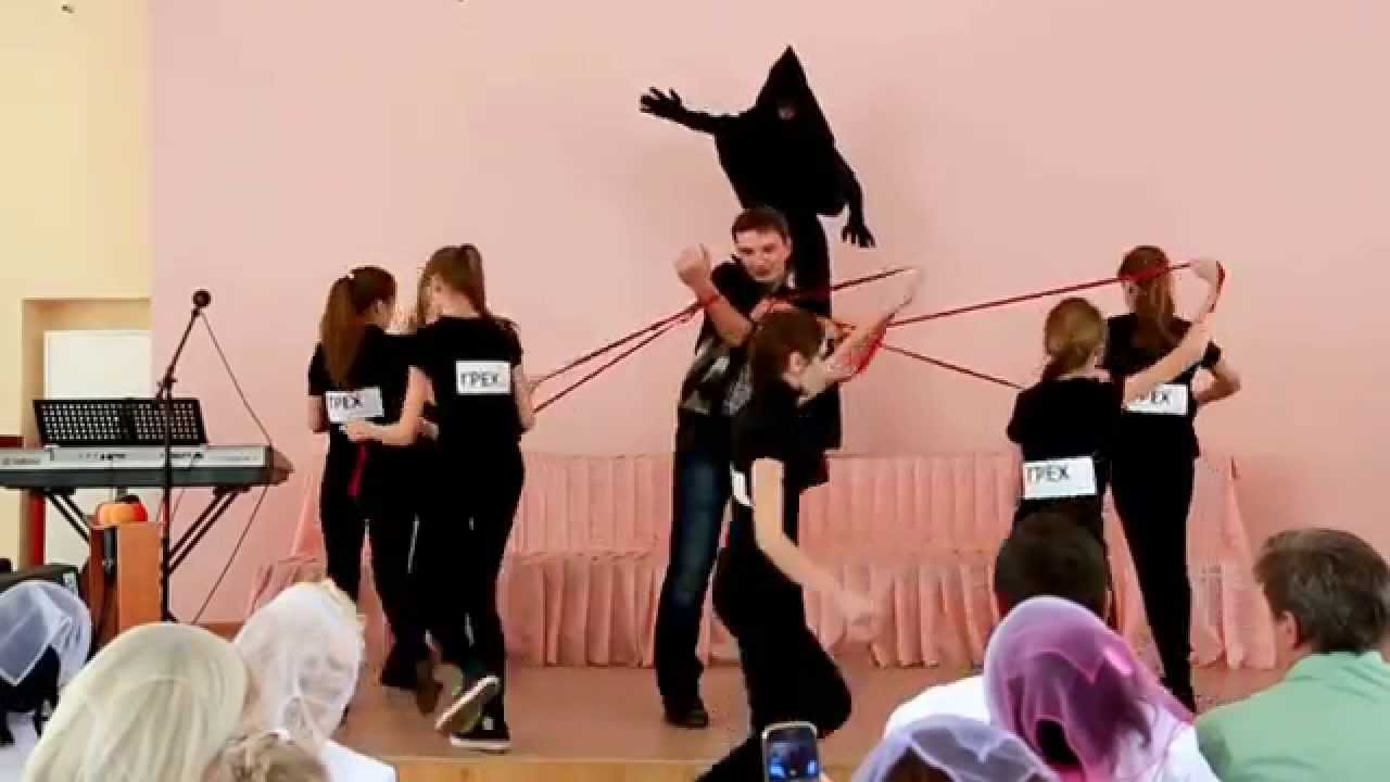 Христианская сценка про человека и грех!