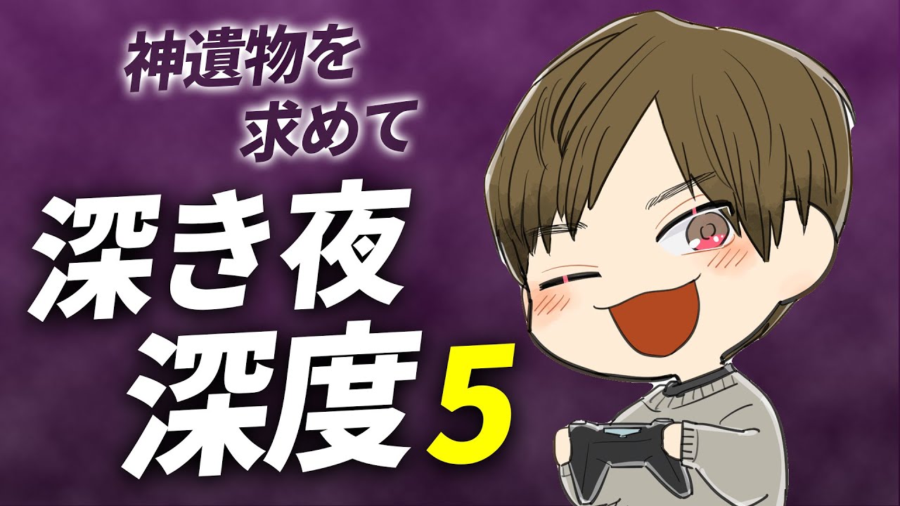 【エルデンリングナイトレイン】メンバーシップ限定イベント【PS5】