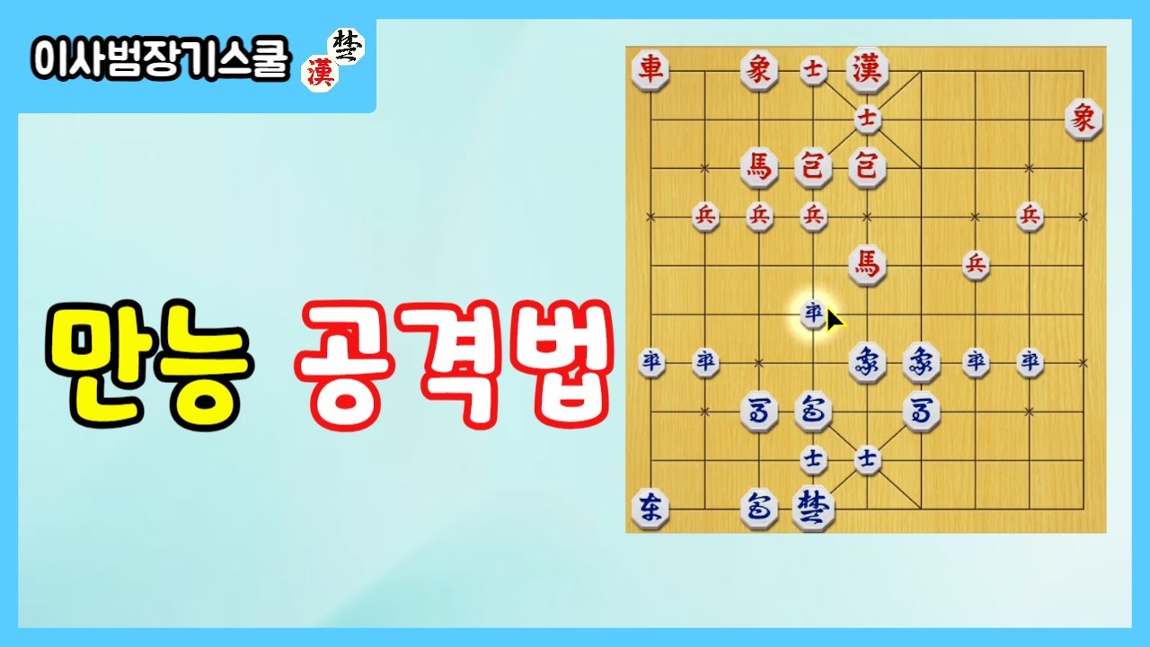 귀마대귀마에선 다 통하는 만능 공격법