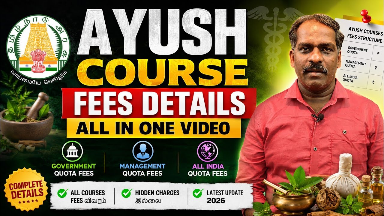 AYUSH Fee Details 2026 Tamil Nadu | AYUSH 2026 | Fees and Scholarship Details