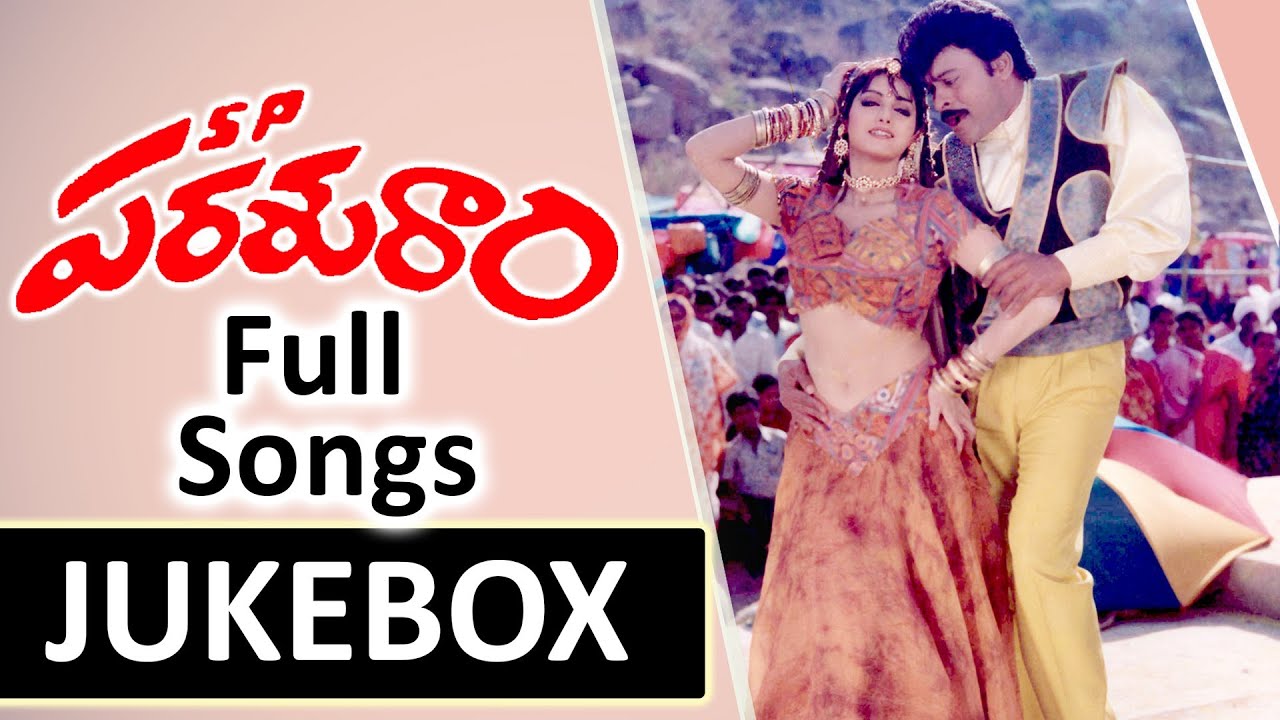 S P Parasuram (ఎస్ పి పరశురాం)Telugu Movie Full Songs || Jukebox || Chiranjeevi,Sridevi