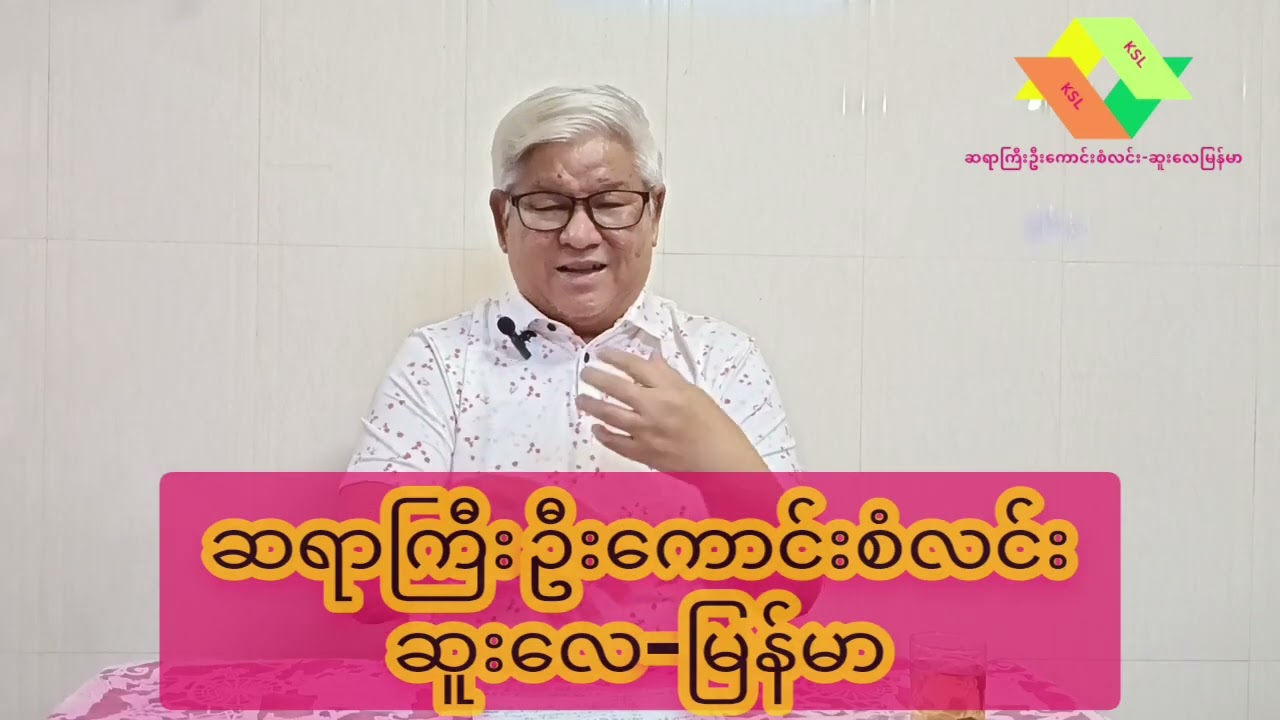 ✨ ၁၆ ရက်၊ မတ်လ ၊၂၀၂၆  မှ၁၆ ရက်၊ ဧပြီလ ၊၂၀၂၆  အတွင်း စနေ၊အင်္ဂါ၊ရာဟု ဂြိုလ်များအစီးအနင်းအချိန်ကာလ ✨