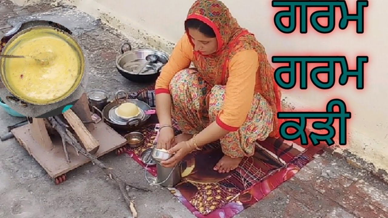 ll 💕Kadhi made at home 💖ll village style 👌ll 👉easy to make ll by punjabi home cooking