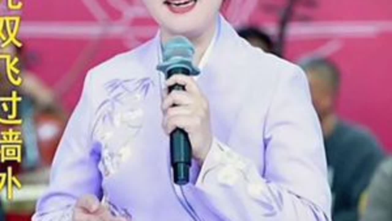 #豫剧《桃花庵》九尽春回杏花开 @豫剧演员何青青 0202#唱得劲