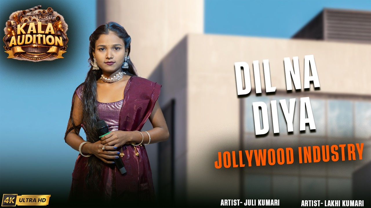 Dil Na Diya (Full Song) Krrish | Hrithik Roshan, Priyanka Chopra | Rajesh | SANJEEV KUMAR PRODUCTION