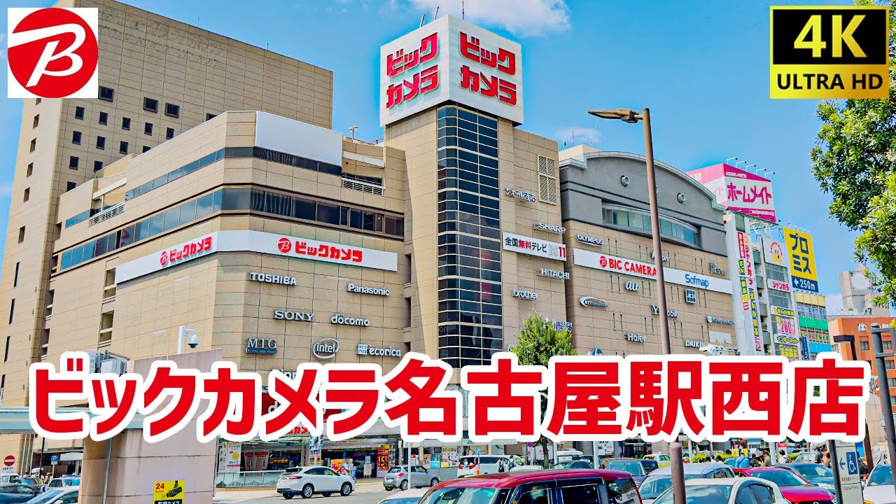 ビックカメラ名古屋駅西店を歩く Bic Camera / Shopping Mall Walking Tour / 【名古屋市】