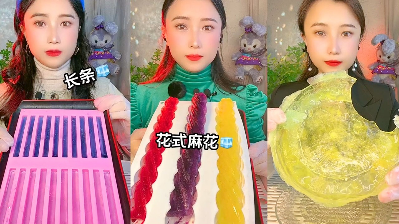Homemade Chinese Ice Eating ASMR | Soft Frozen Desserts & Snow Ice Sounds #139