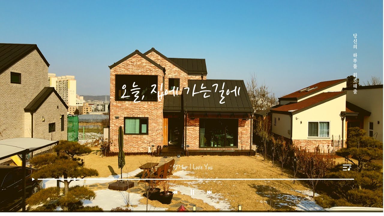 No.1001 이 집 살만한데?? 확트인 조망과 잘 가꿔진 정원! 천안전원주택 | 아산전원주택