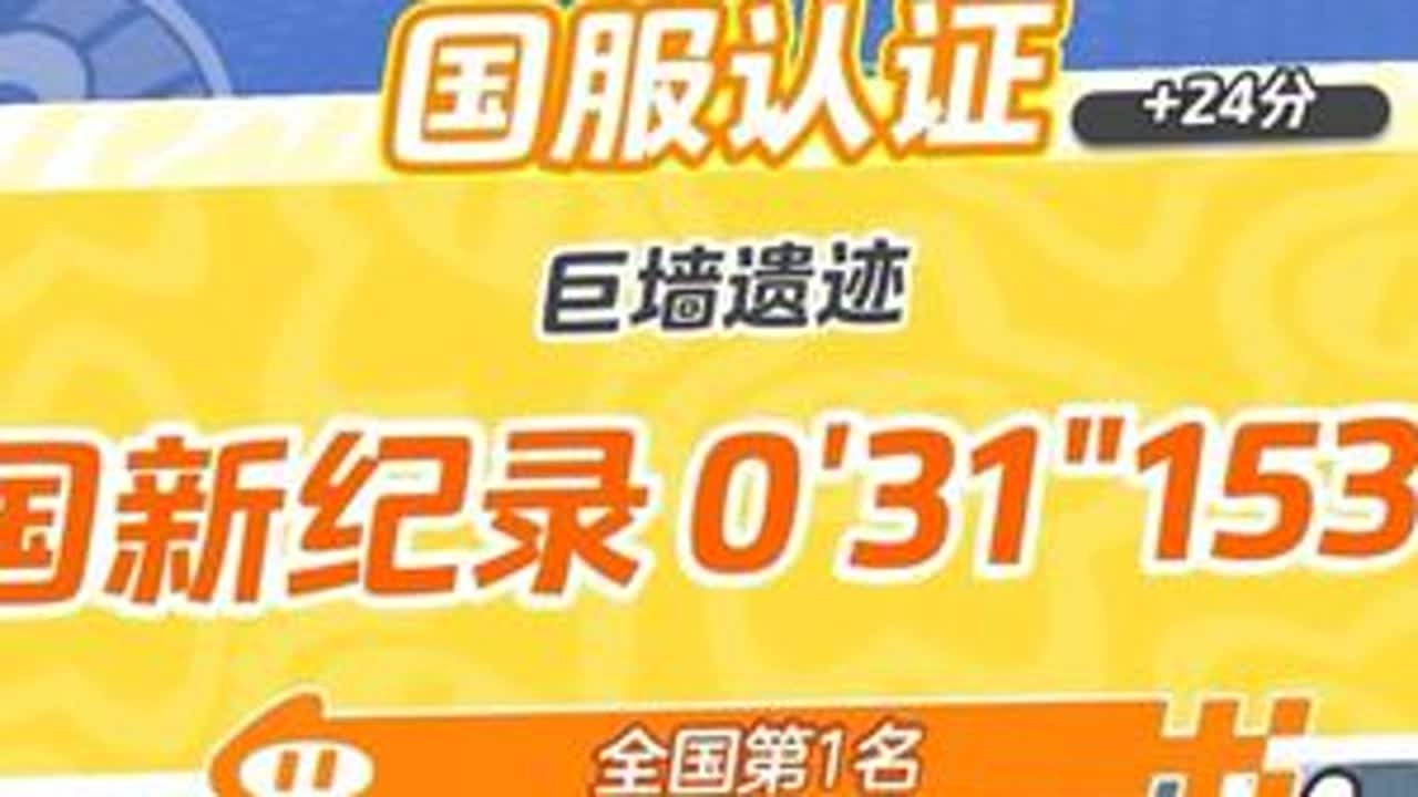 大东北是我的家乡 ！#技术流 #这个游戏很好玩 #一起玩游戏 #游戏 #这个游戏太好玩了
