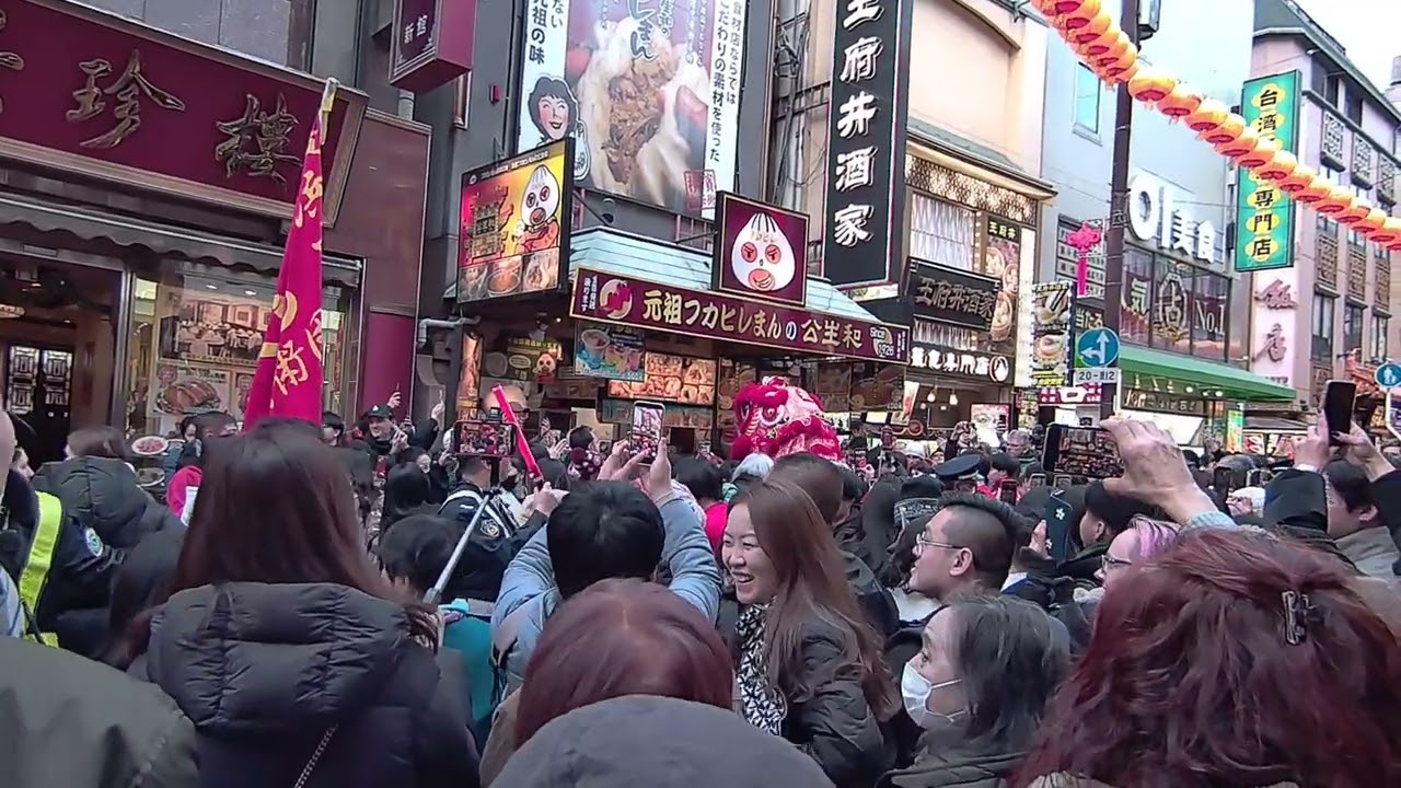 Capodanno cinese a Chinatown, Yokohama parte 1