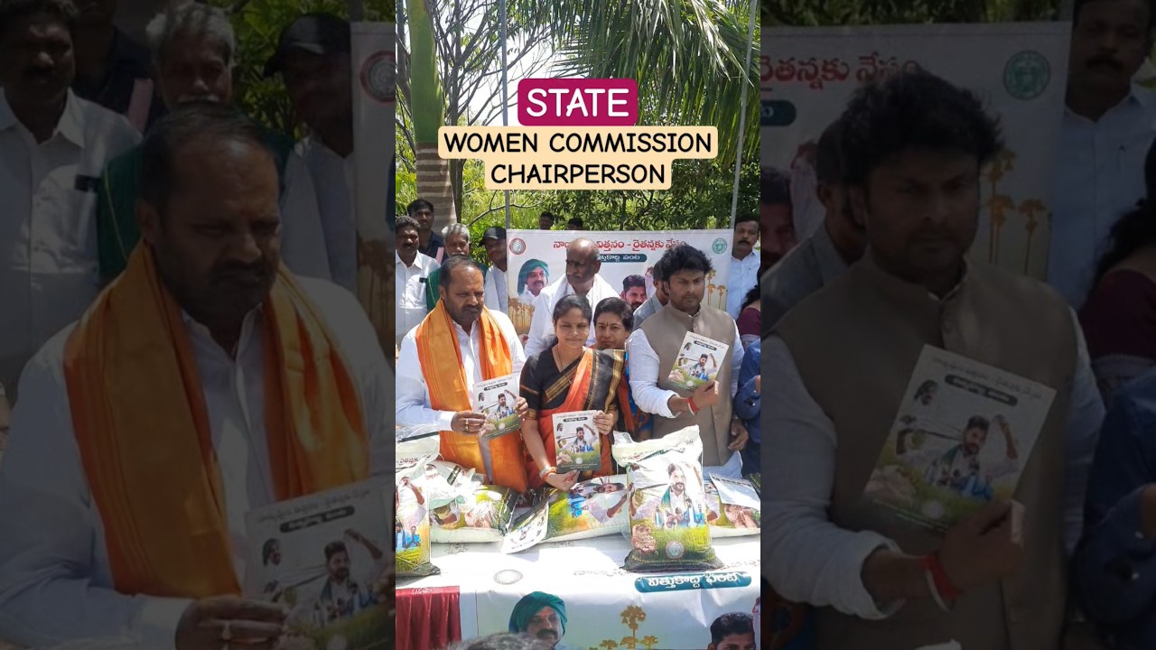 State Women commission chairperson Narella Sharadha #news #womenempowerment #women #shorts