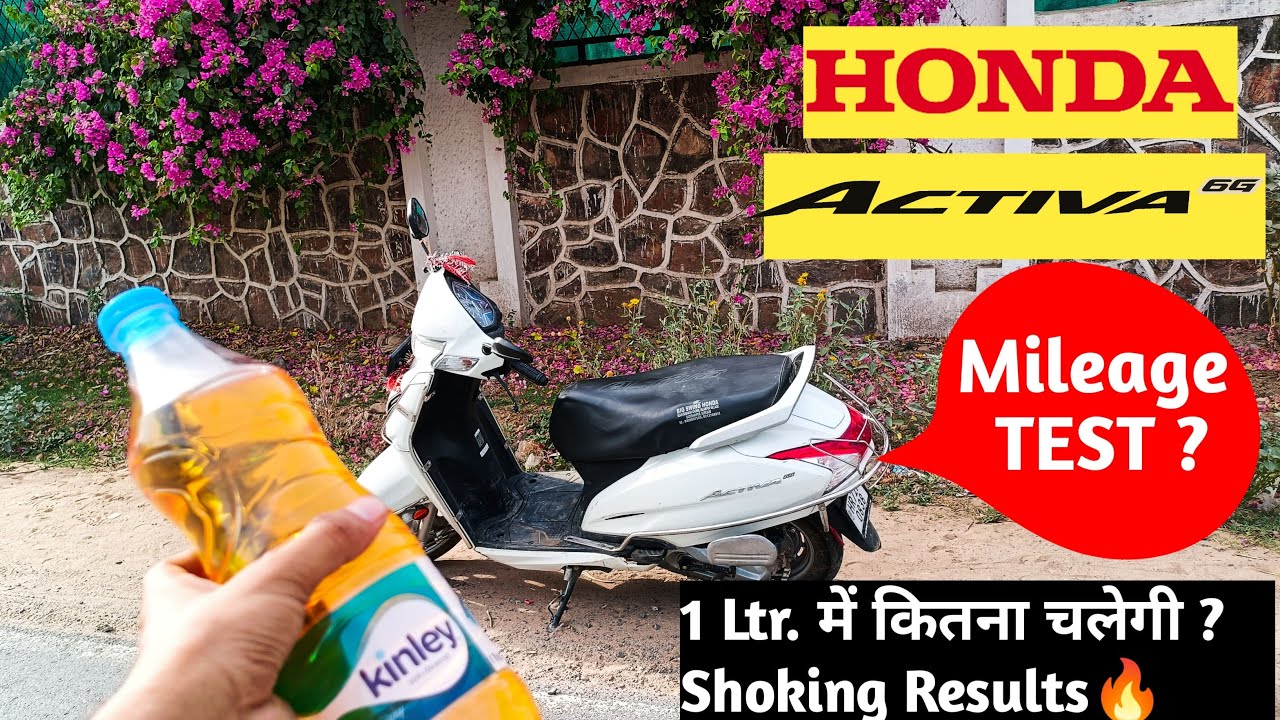 HONDA ACTIVA 6G REAL LIFE MILEAGE TEST ? || 1 लीटर में कितना चलेगी ? || Shoking Results. || BS6