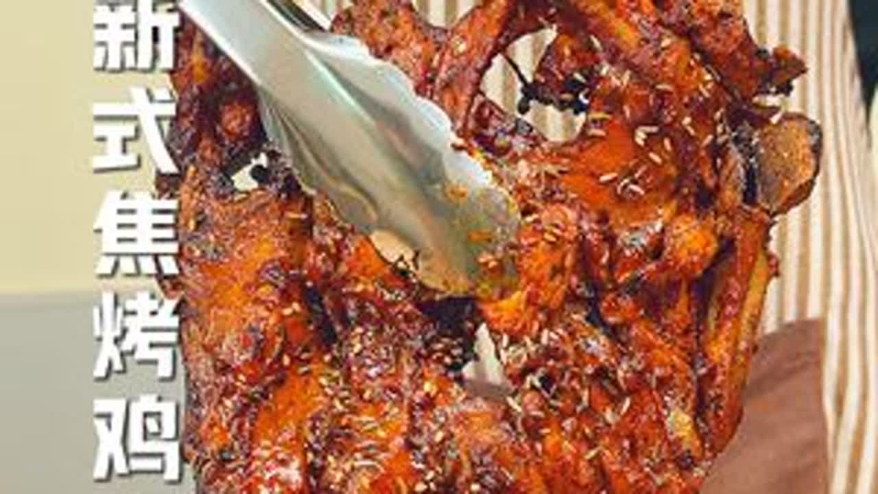 东北焦炭烤鸡架详细教程（新式做法）#美食教程  #东北烧烤 #抖音美食创作人 #东北鸡架能征服所有人 #烧烤酱