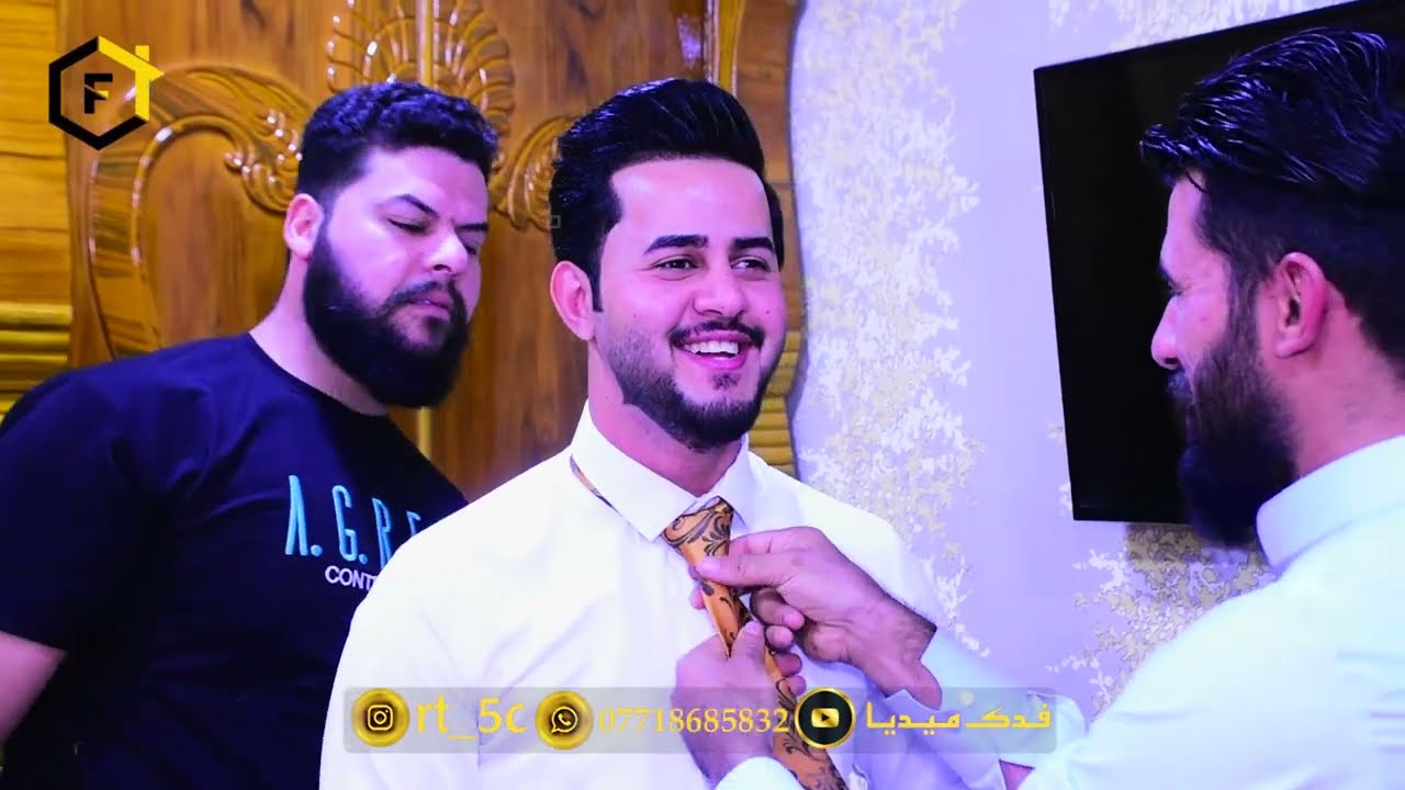 حفل زفاف || ذوالفقار علي العبادي || الف مبروك 👆🏻✌🏻🤡