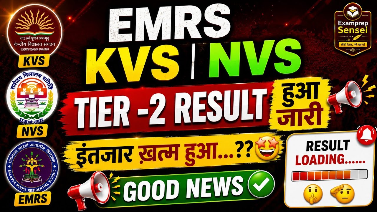 #KVS #NVS #EMRS RESULT LOADING...... 