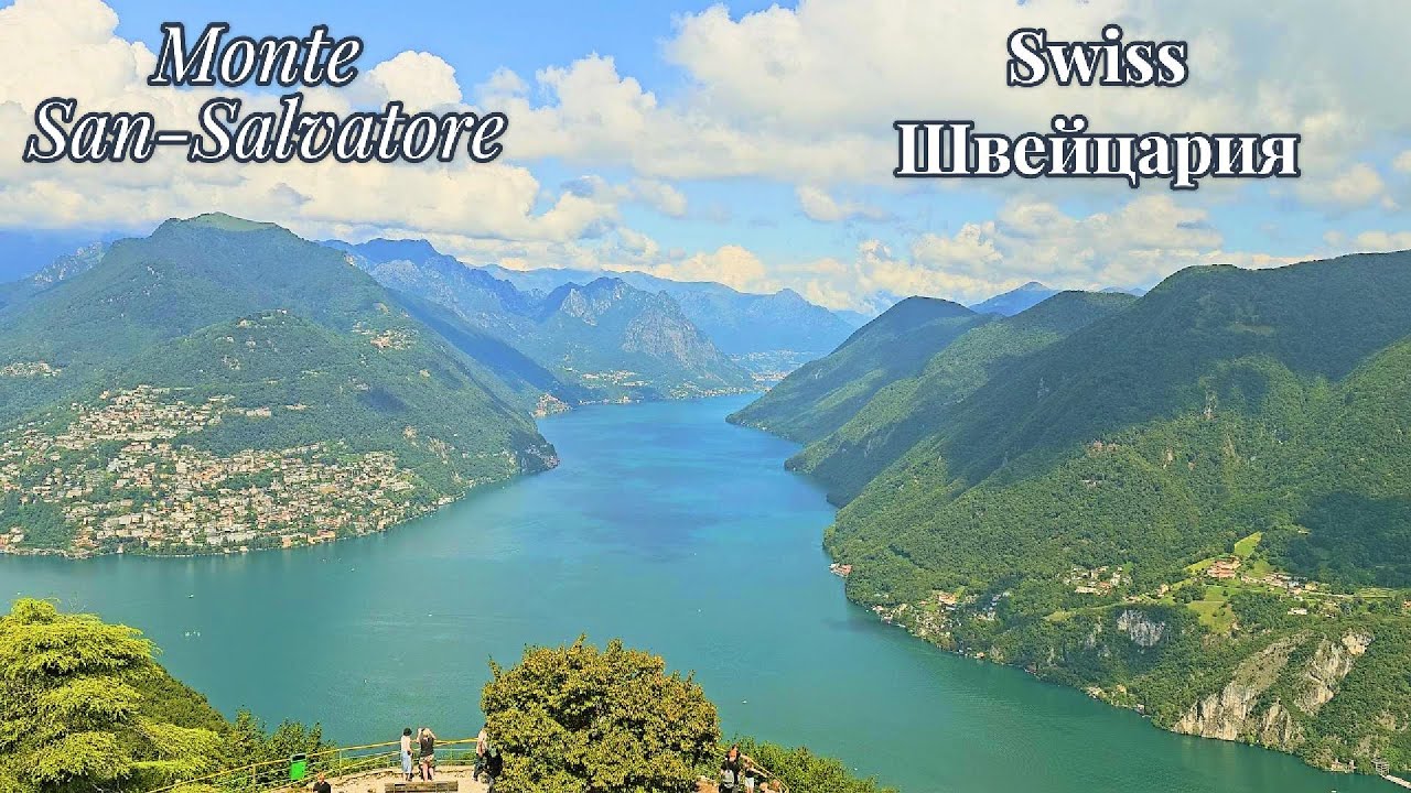 San - Salvadore Swiss    Швейцария