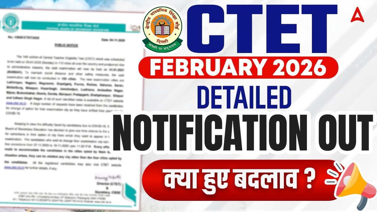 CTET FEB 2026 Notification Out | CTET 2025 Form Fill Up | CTET 2026 Exam Date Syllabus, Exam Pattern