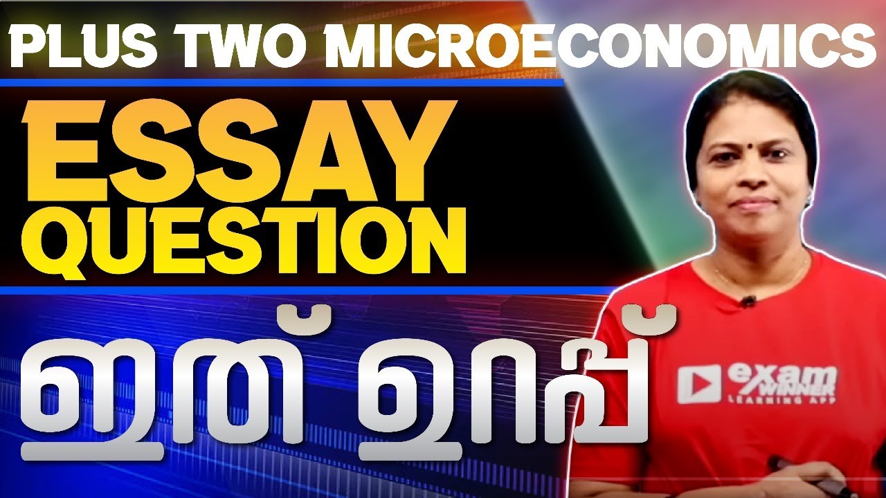 Plus Two Economics | Production and cost | Expected Essay Question | Exam Winner
