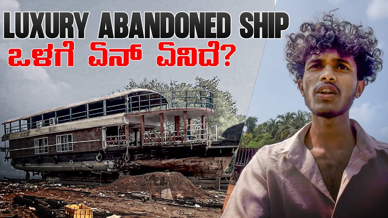 12,000 ₹ ante 1 night ge 😳 / exploring abandoned boat 