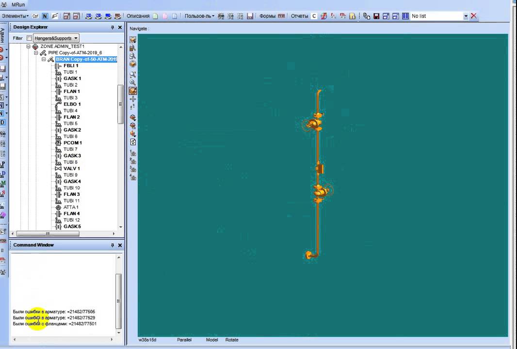 AVEVA PDMS  Customisation  Re attaching of valve assemblies