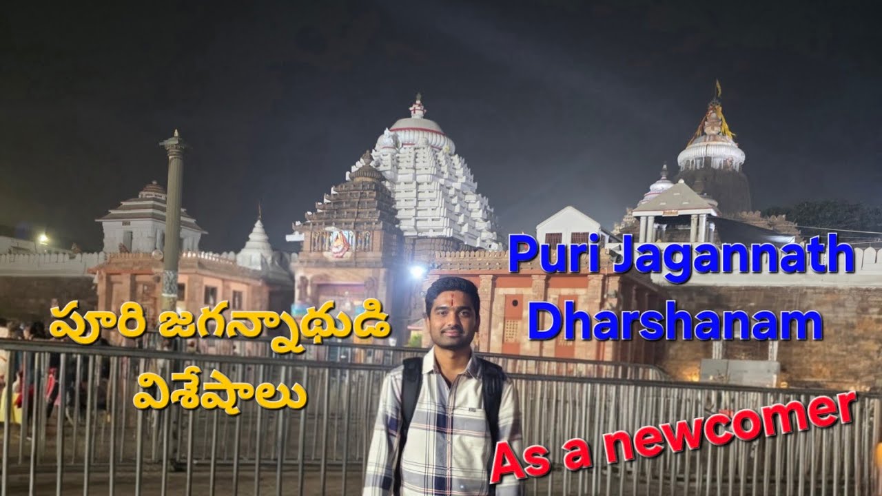 Puri Jagannath Temple | Dharshanam | Flag Replacement| Streets of Puri| Puri Golden Beach at Night|