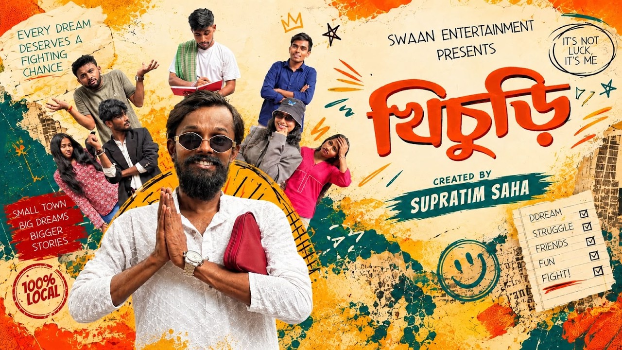 KHICHURI | Comedy Short Film | Bengali Short Film | Swaan Entertainment | Funny Movie 2026