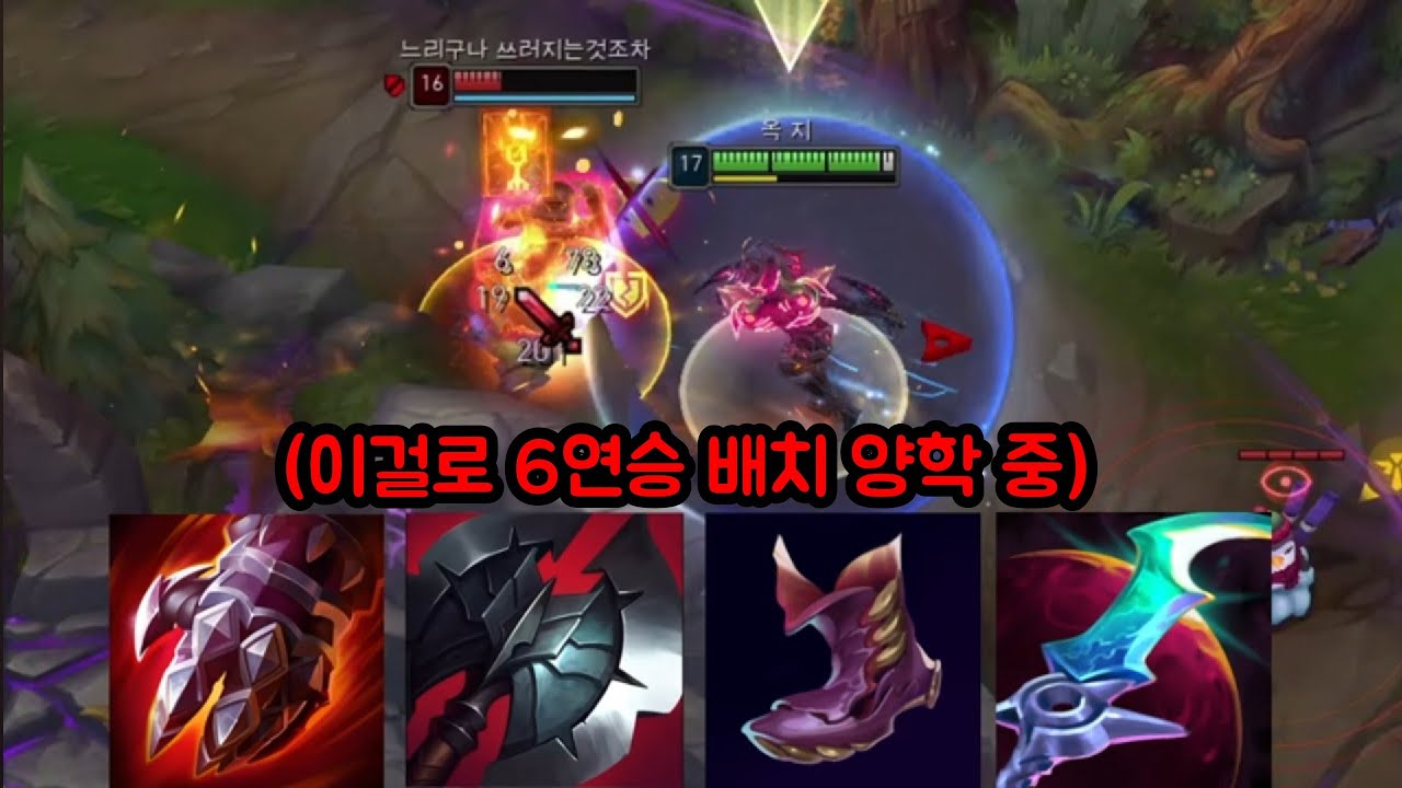제드 이번시즌 템트리 싹 다 바꾸고 꿀 빨고 있습니다! 4코어만 뽑으면 걍 무적입니다