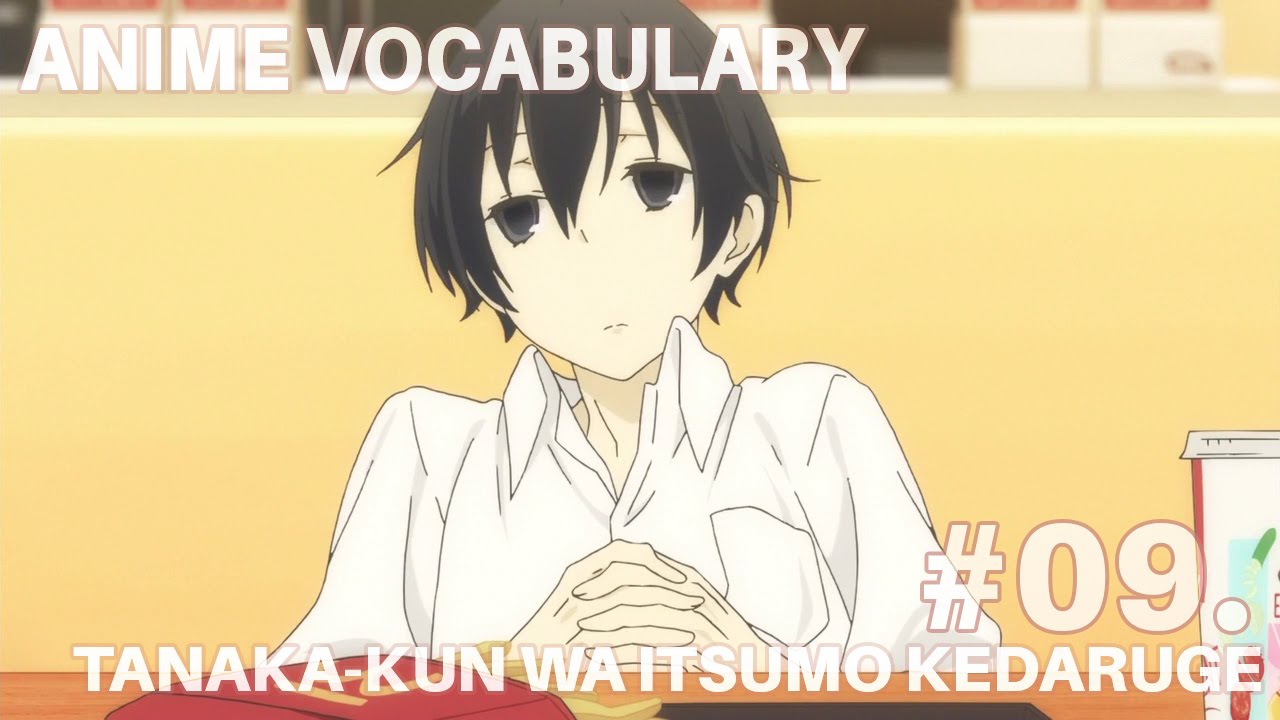 「Learn Japanese」 “I’ll do everything in my power to protect these fries”  (Anime Line of the Day)