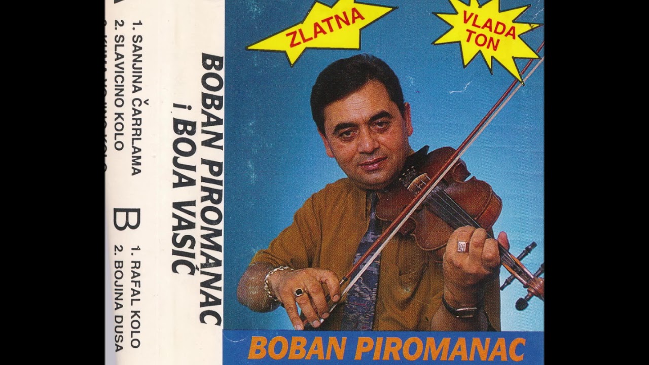 Boban Piromanac i Boja Vasić - Mimijevo kolo