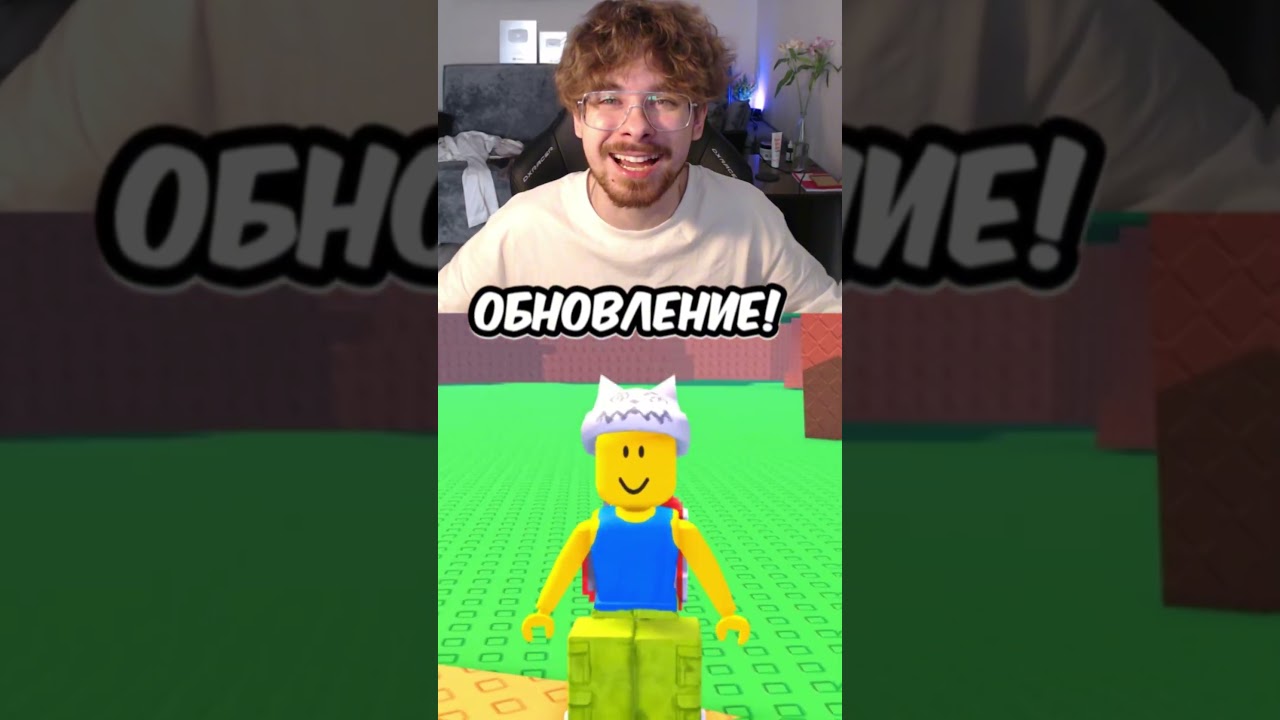 ХОРОШИЕ НОВОСТИ РОБЛОКС 🤩