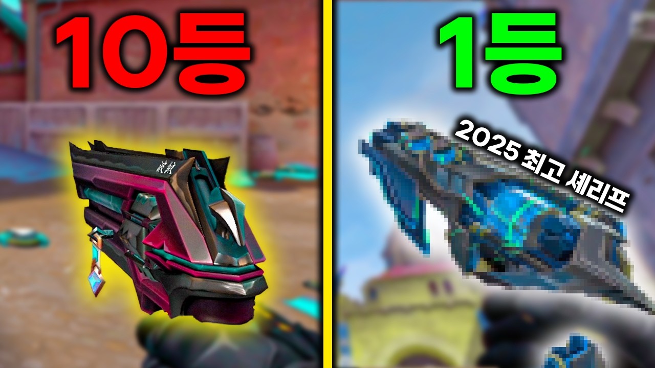 2025년 