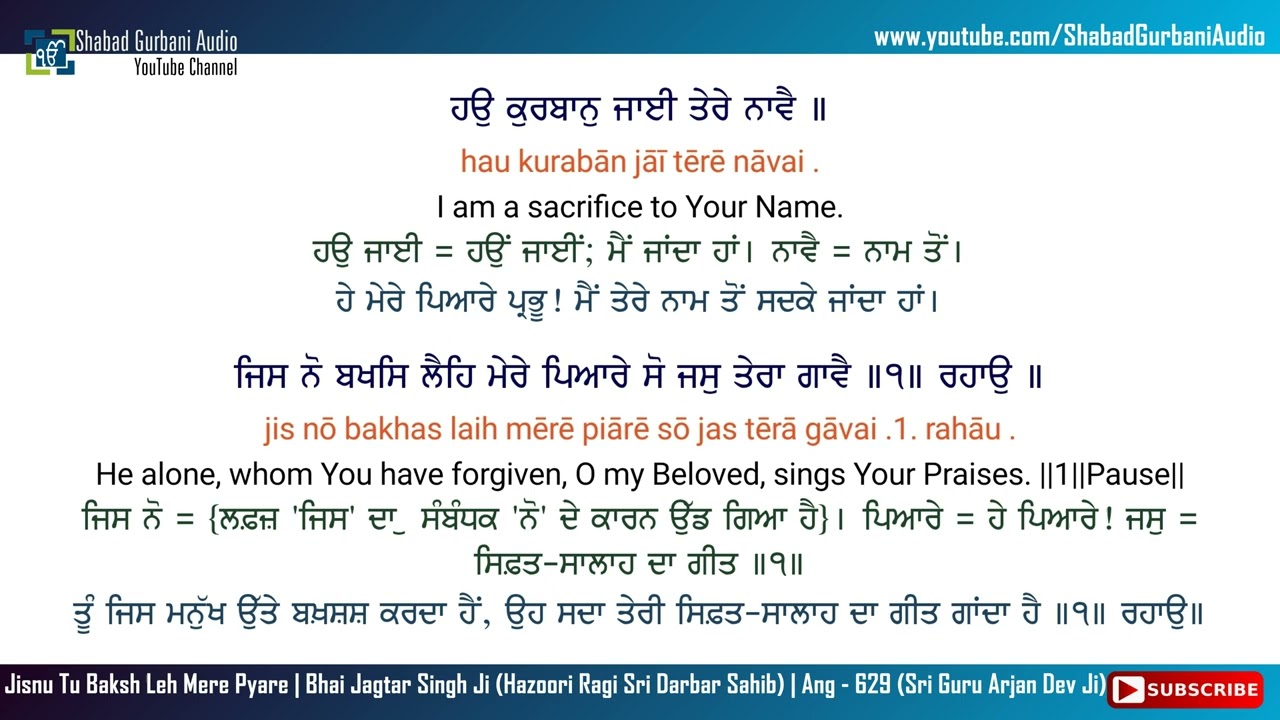 Jisnu Tu Baksh Leh Mere Pyare | Bhai Jagtar Singh Ji | Punjabi , English Lyrics & Meaning | 4k 60fps