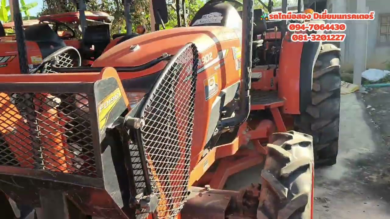 Kubota MU4902 ราคา 590,000 บาท ดาวน์ 50,000 บาท สนใจติดต่อ 0947064430 ดีเยี่ยมแทรคเตอร์ จังหวัดเลย