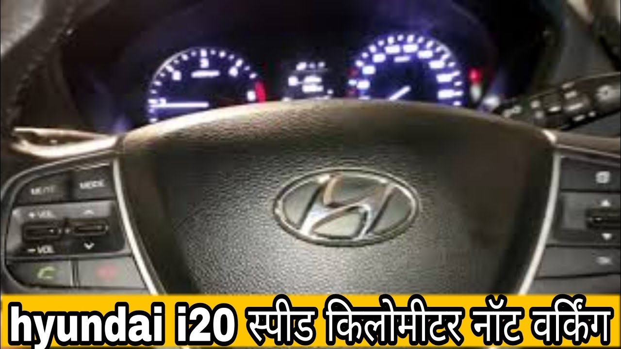 hyundai i20 active speed kilometres not working how to hyundai i20 vss sensor service