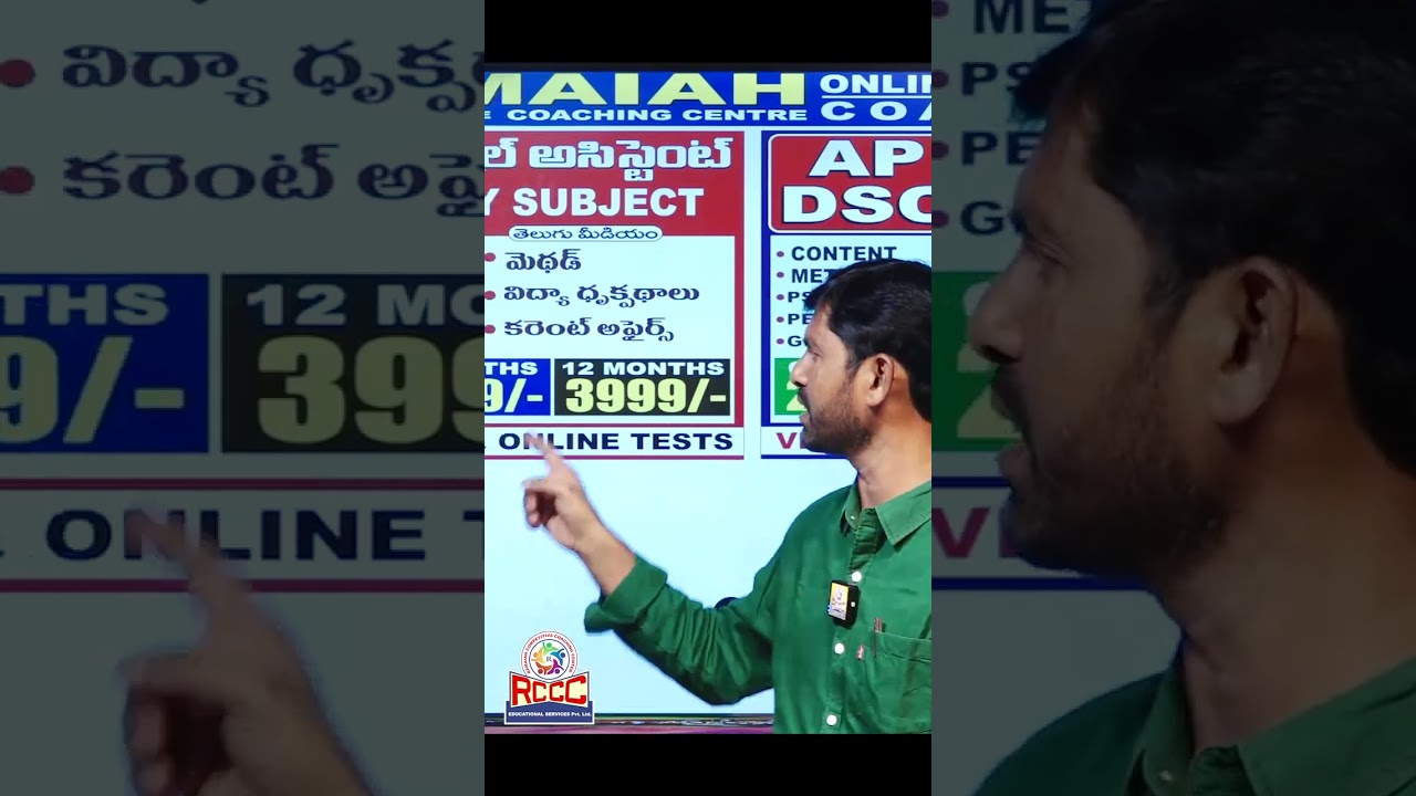 Помощник по учебе AP DSC по любому предмету 2499/- Только T/M и E/M | Центр обучения Ramaiah
