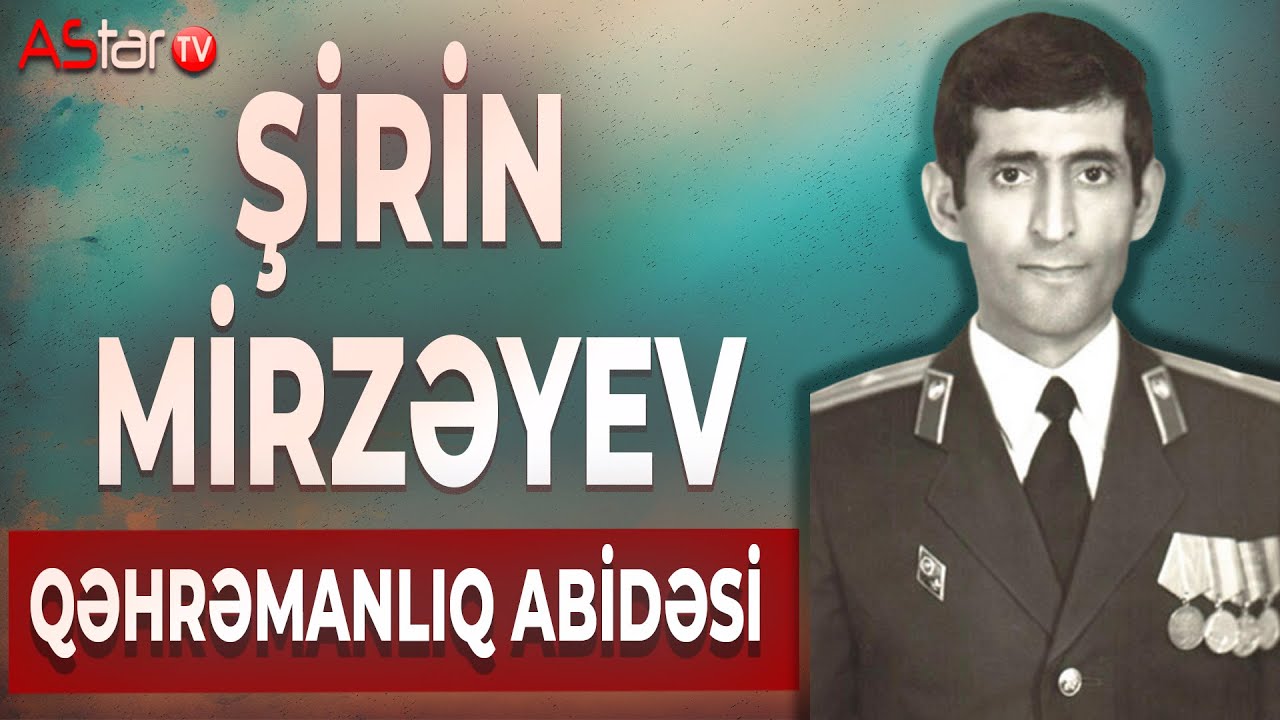 Qəhrəmanlıq abidəsi. Şirin Mirzəyev