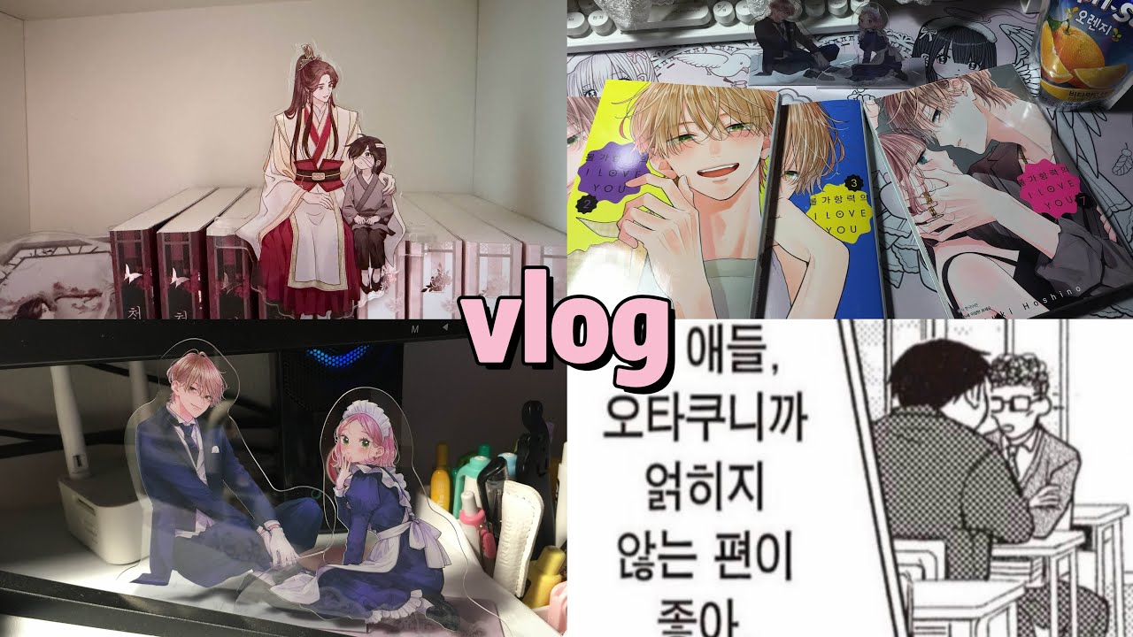 Vlog. 2月 | 지갑이 텅텅 비어도 행복한 이유: 택배가 5개나 왔거든요☆