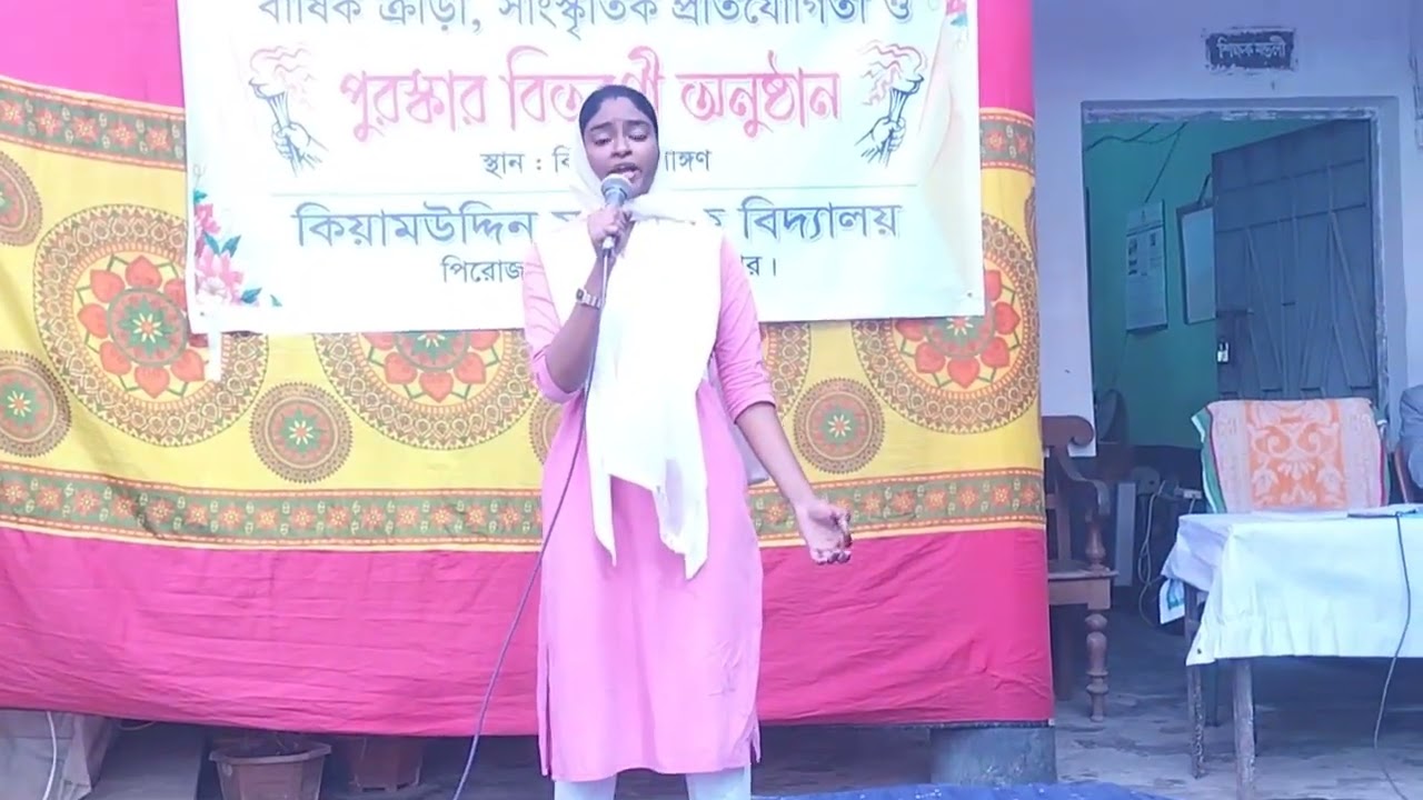 বার্ষিক সাংস্কৃতিক অনুষ্ঠান ২০২৬ 