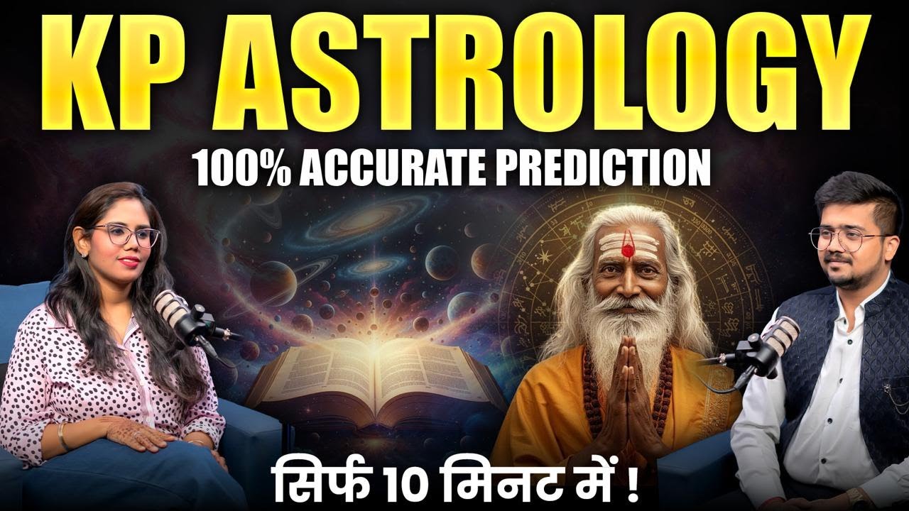 10 मिनट में सटीक भविष्यवाणी | KP Astrology Prediction | Mr. Sanskar Aggarwal