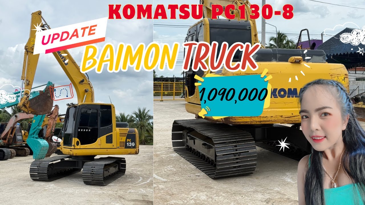🥦KOMATSU PC130-8🥦ราคา 1,090,000 บาท