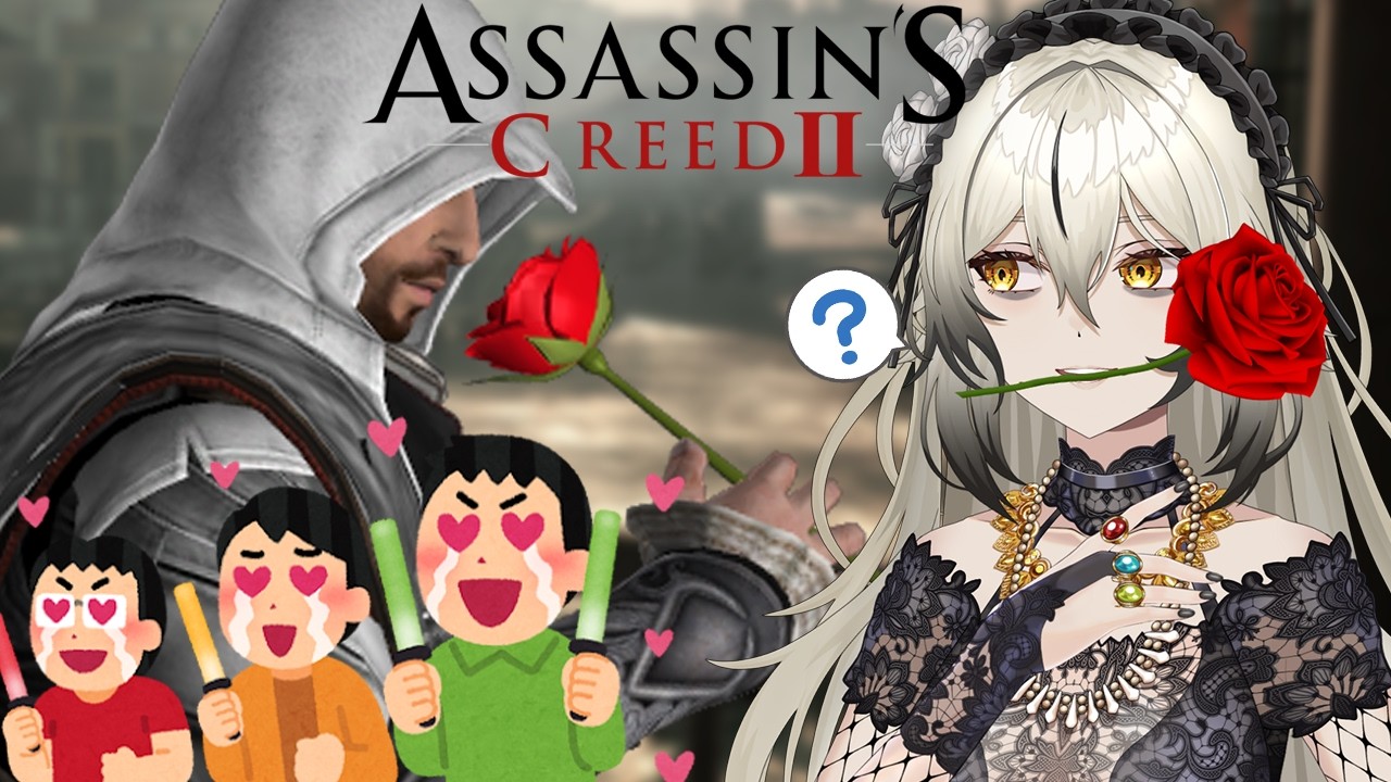 MAIN SAMPE SAHUR NEMENIN KALIAN EAKKK【Assassin's Creed II 】