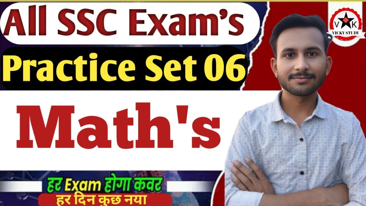 All SSC Exams Math's Practice Set 06 || SSC GD Math's || Vicky Study - By Vikas Kushwaha