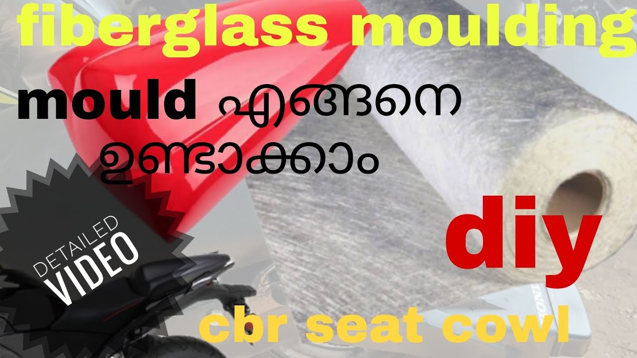 fiberglass molding in malayalam_ cbr seat cowl mold making .DIY