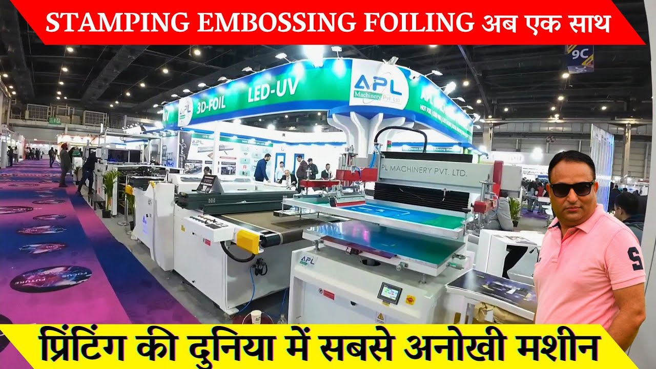 Label printing machine - Roll to roll screen printing machine / Apl machinery pvt ltd faridabad