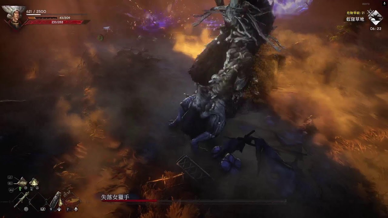 [永無寧日 No Rest For The Wicked] EP3 又要去最易跌死嘅地區 重新挑戰極限模式 天選之路丨廣東話