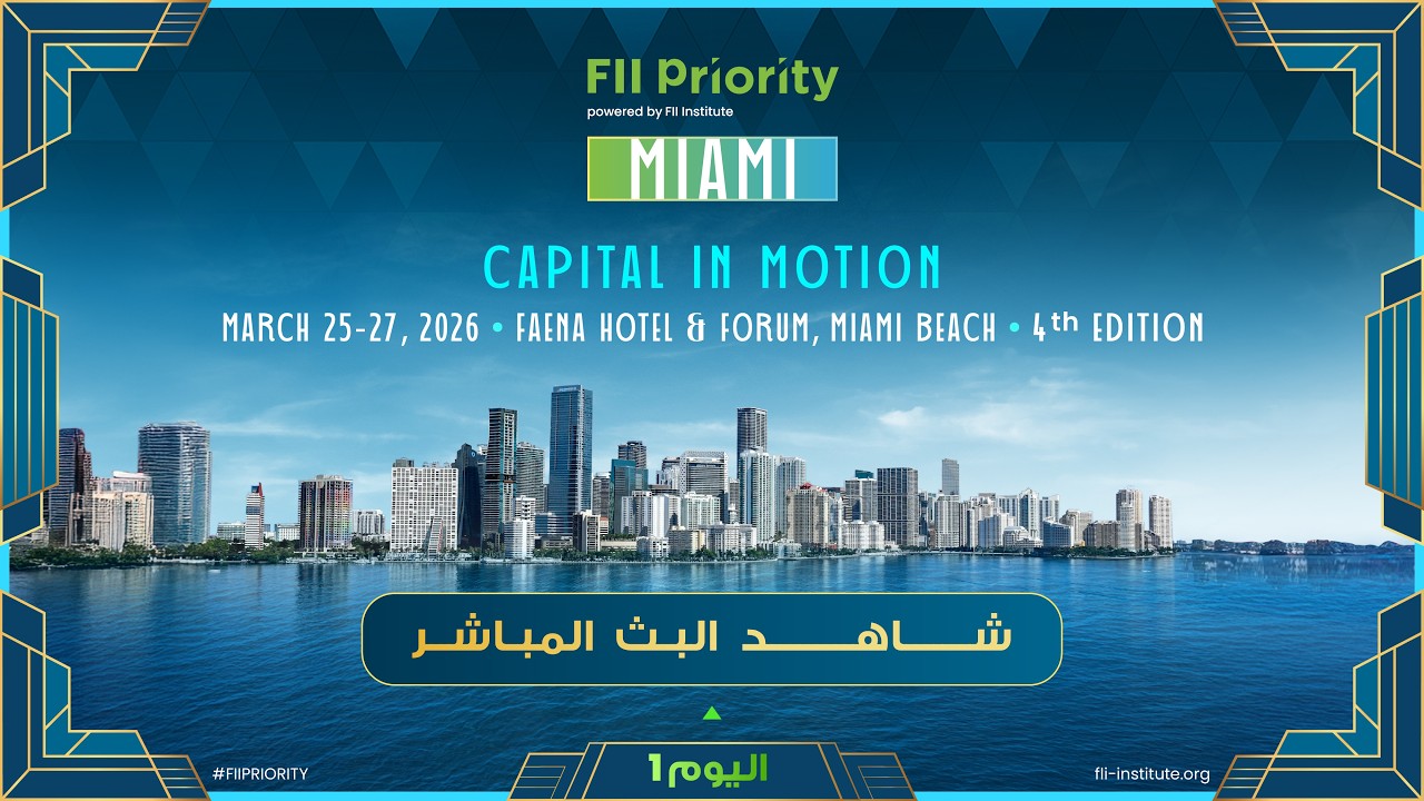 FII PRIORITY Miami 2026 | Watch the official livestream (Ar) Day 1
