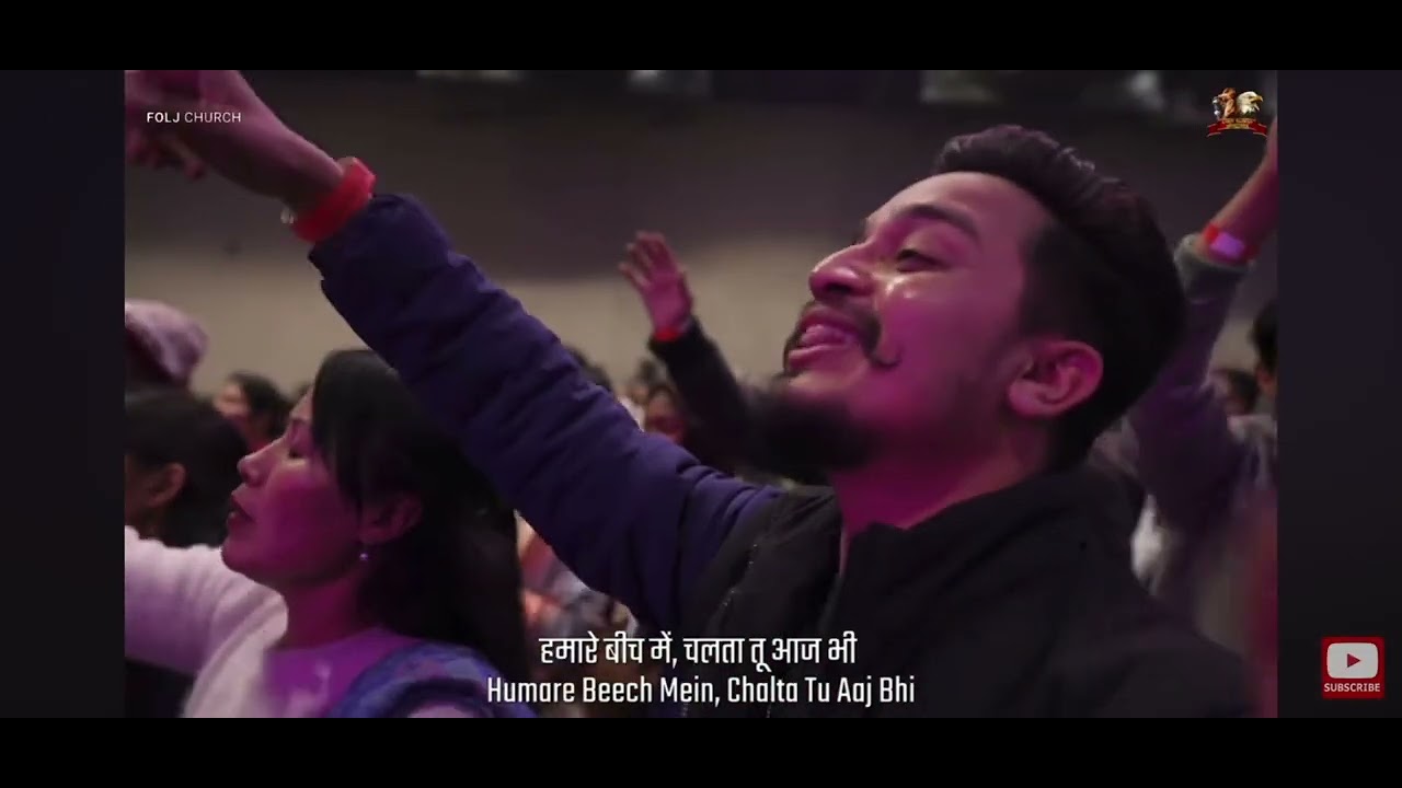 जय जय हो यीशु तेरी! FOLJ Song by Ps. Samarth