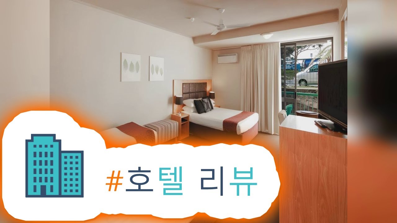 HotelKDM | 리뷰 그린마운트 비치 하우스(Greenmount Beach House)