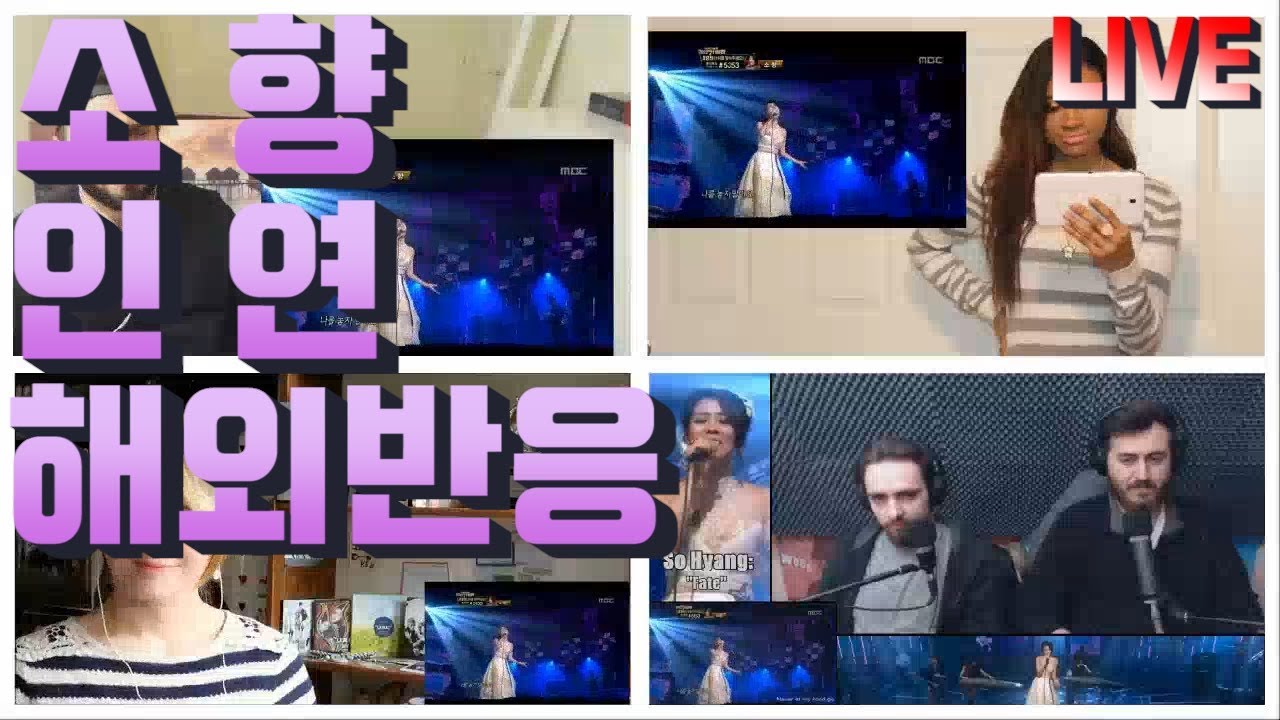 소향 SoHyang - 인 연 LIVE (FATE) 해외반응