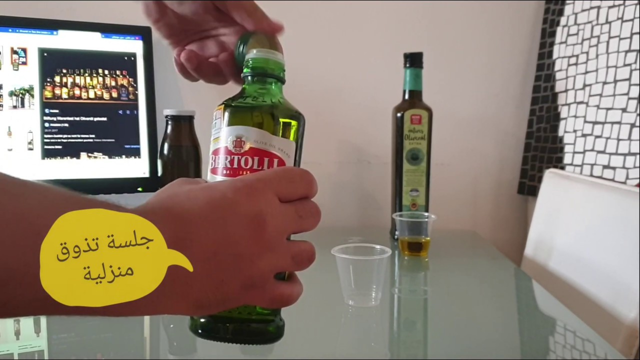 زيت الزيتون في ألمانيا 2018 ... Olivenöl in Deutschland